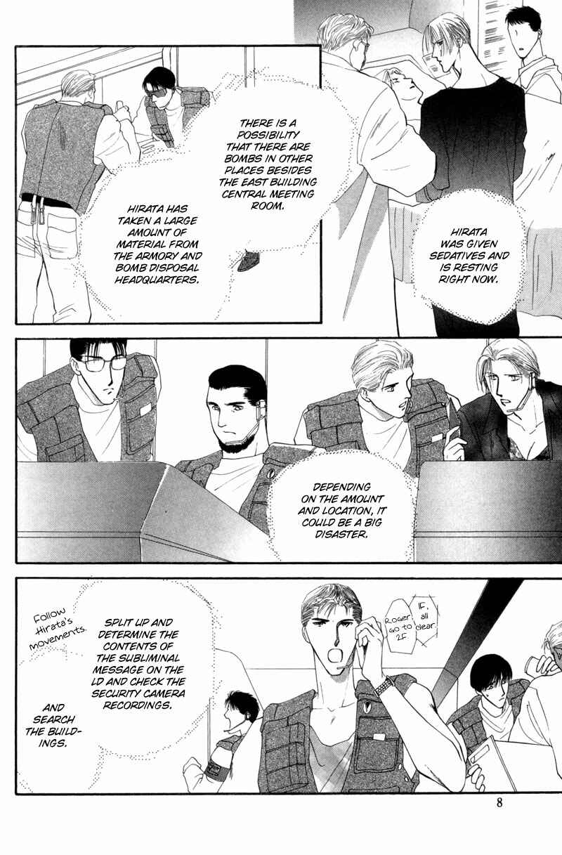Page 6 Chapter 13 G・DEFEND