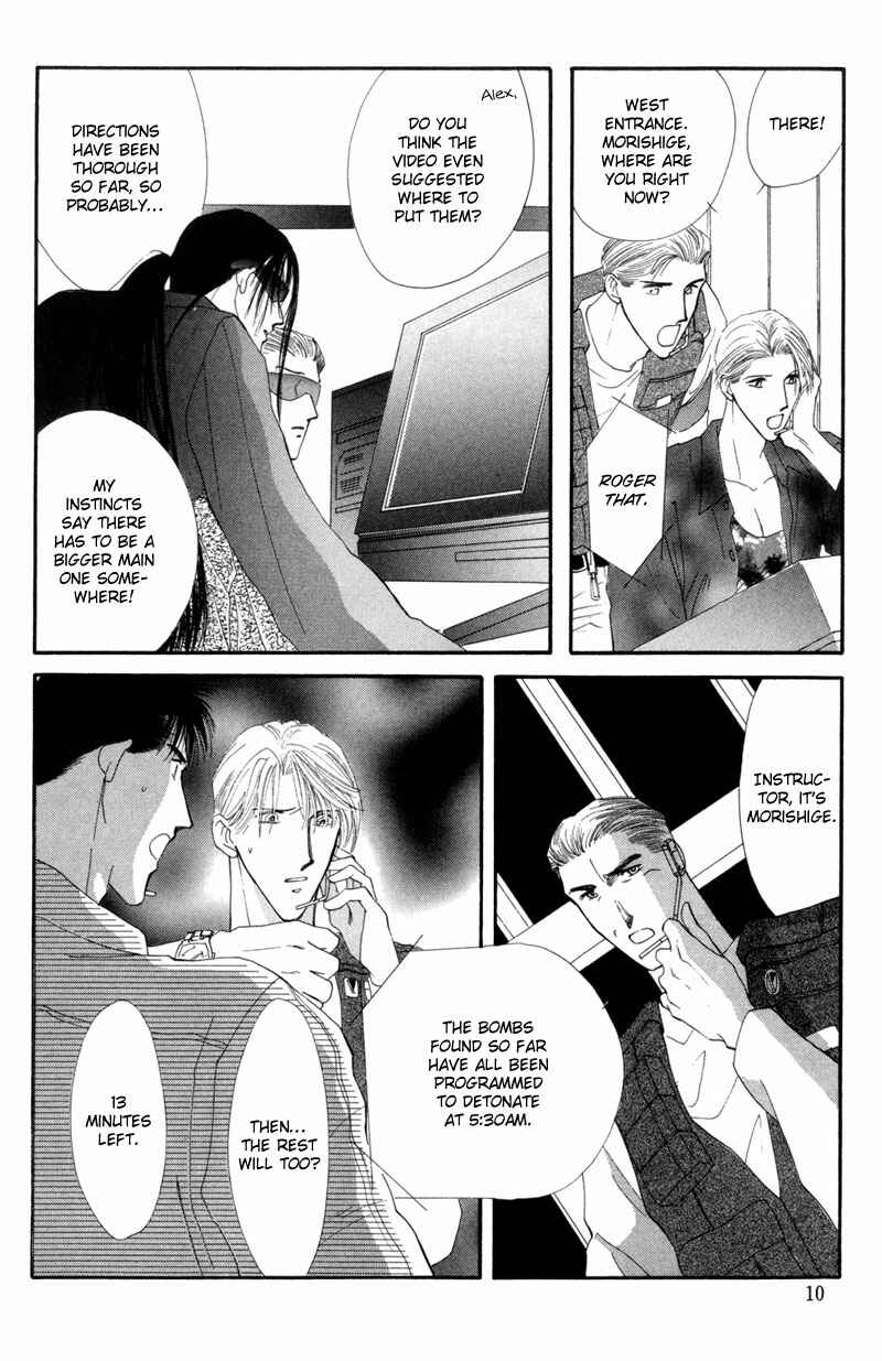 Page 8 Chapter 13 G・DEFEND