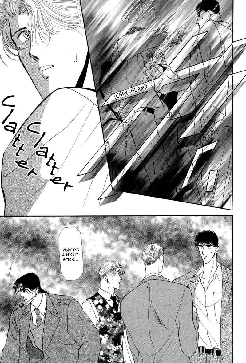 Page 15 Chapter 8 G・DEFEND
