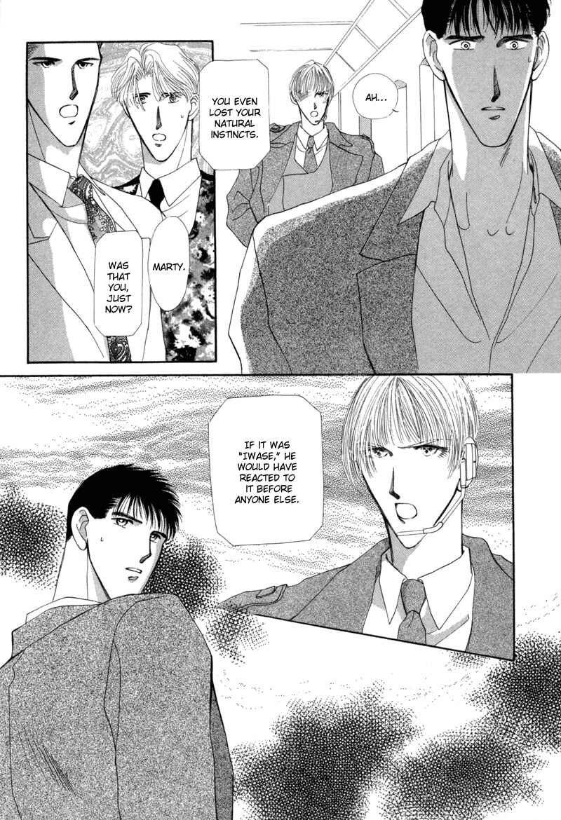Page 16 Chapter 8 G・DEFEND