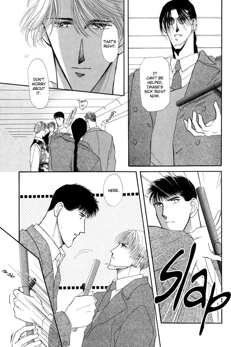 Page 17 Chapter 8 G・DEFEND