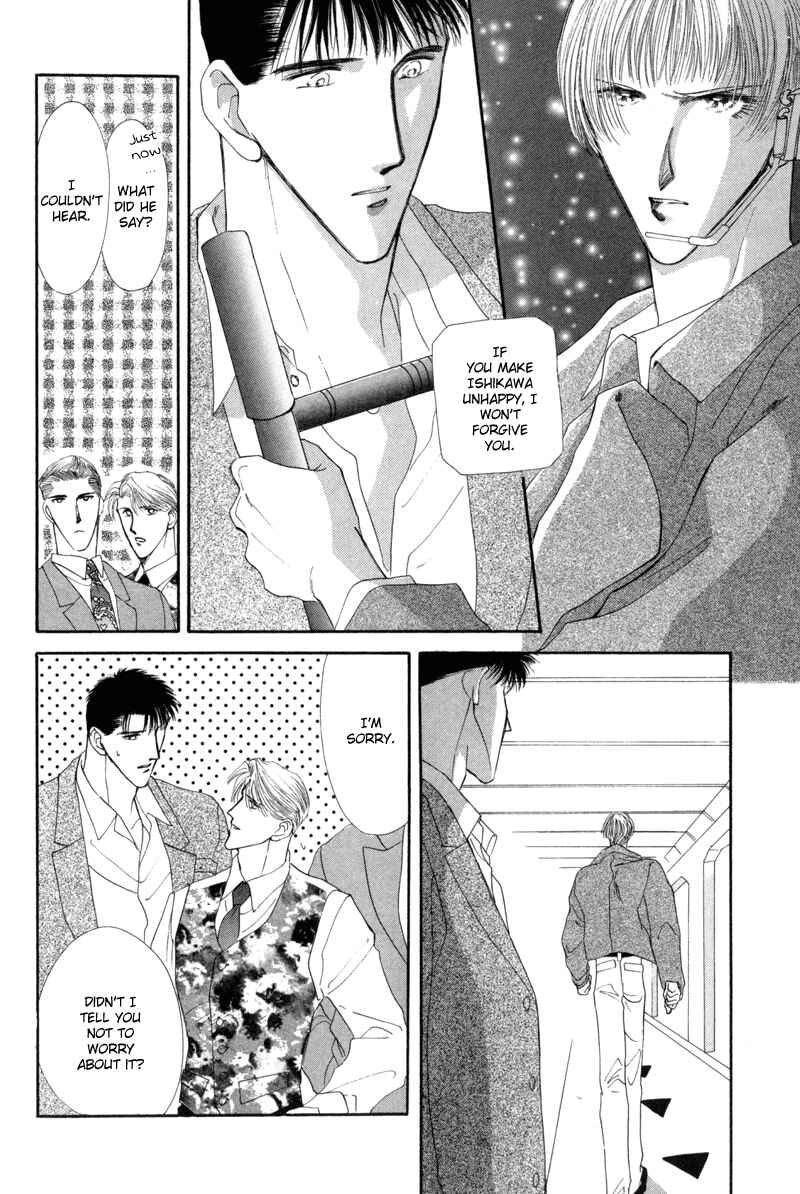 Page 18 Chapter 8 G・DEFEND