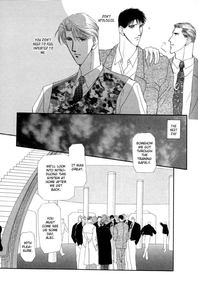 Page 19 Chapter 8 G・DEFEND