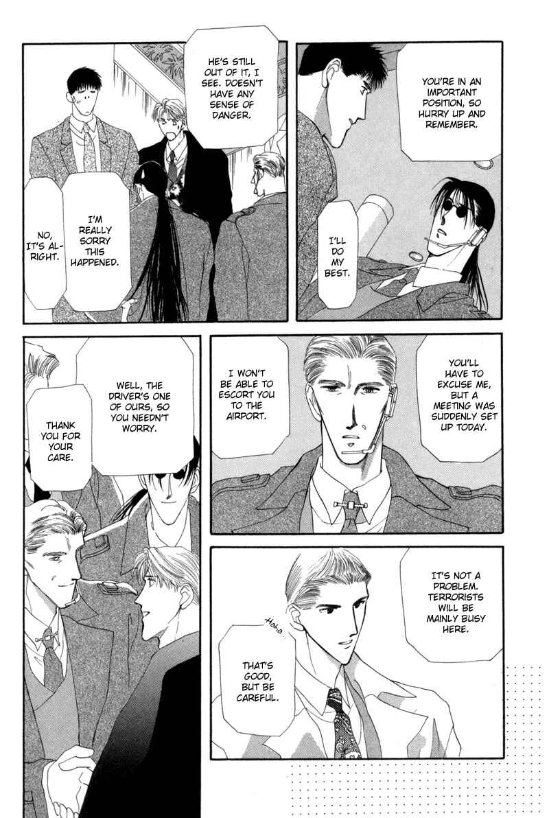 Page 20 Chapter 8 G・DEFEND