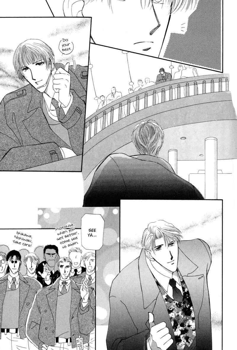 Page 21 Chapter 8 G・DEFEND