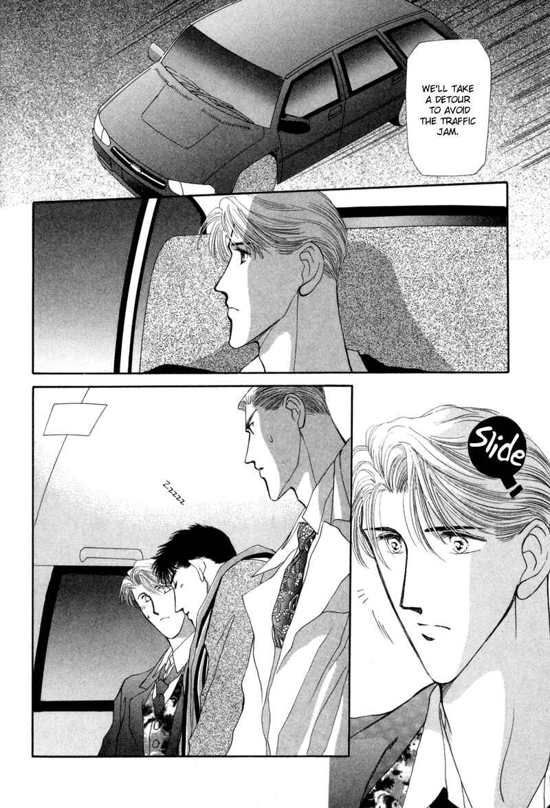 Page 22 Chapter 8 G・DEFEND