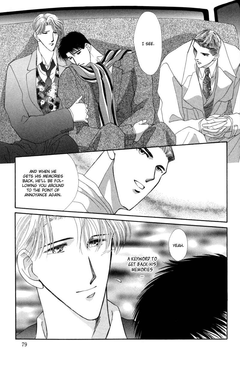 Page 25 Chapter 8 G・DEFEND