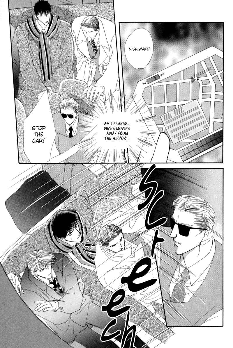 Page 29 Chapter 8 G・DEFEND