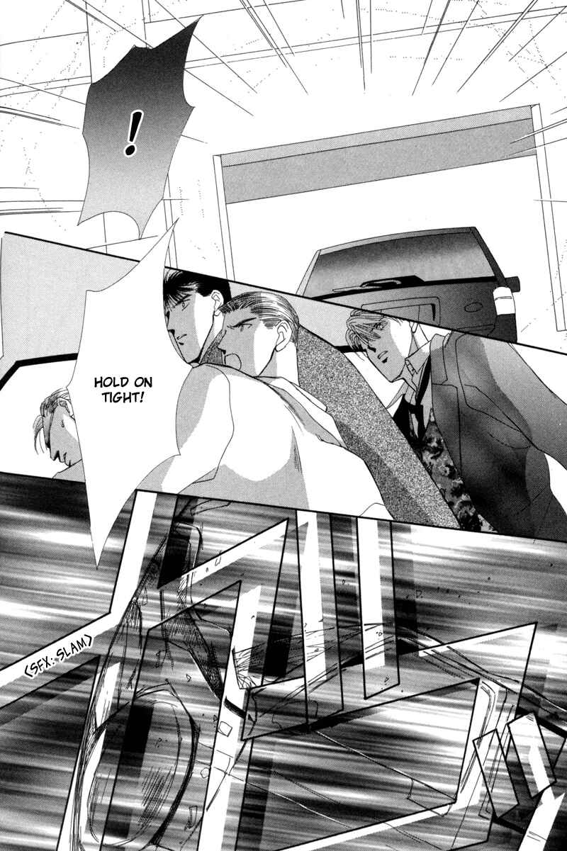 Page 32 Chapter 8 G・DEFEND