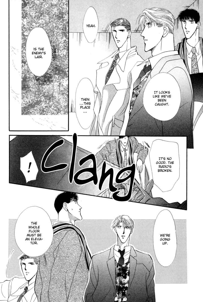 Page 34 Chapter 8 G・DEFEND