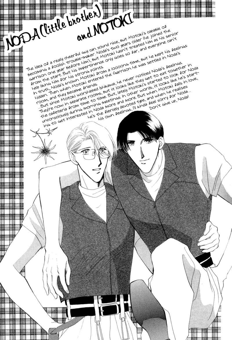 Page 41 Chapter 8 G・DEFEND