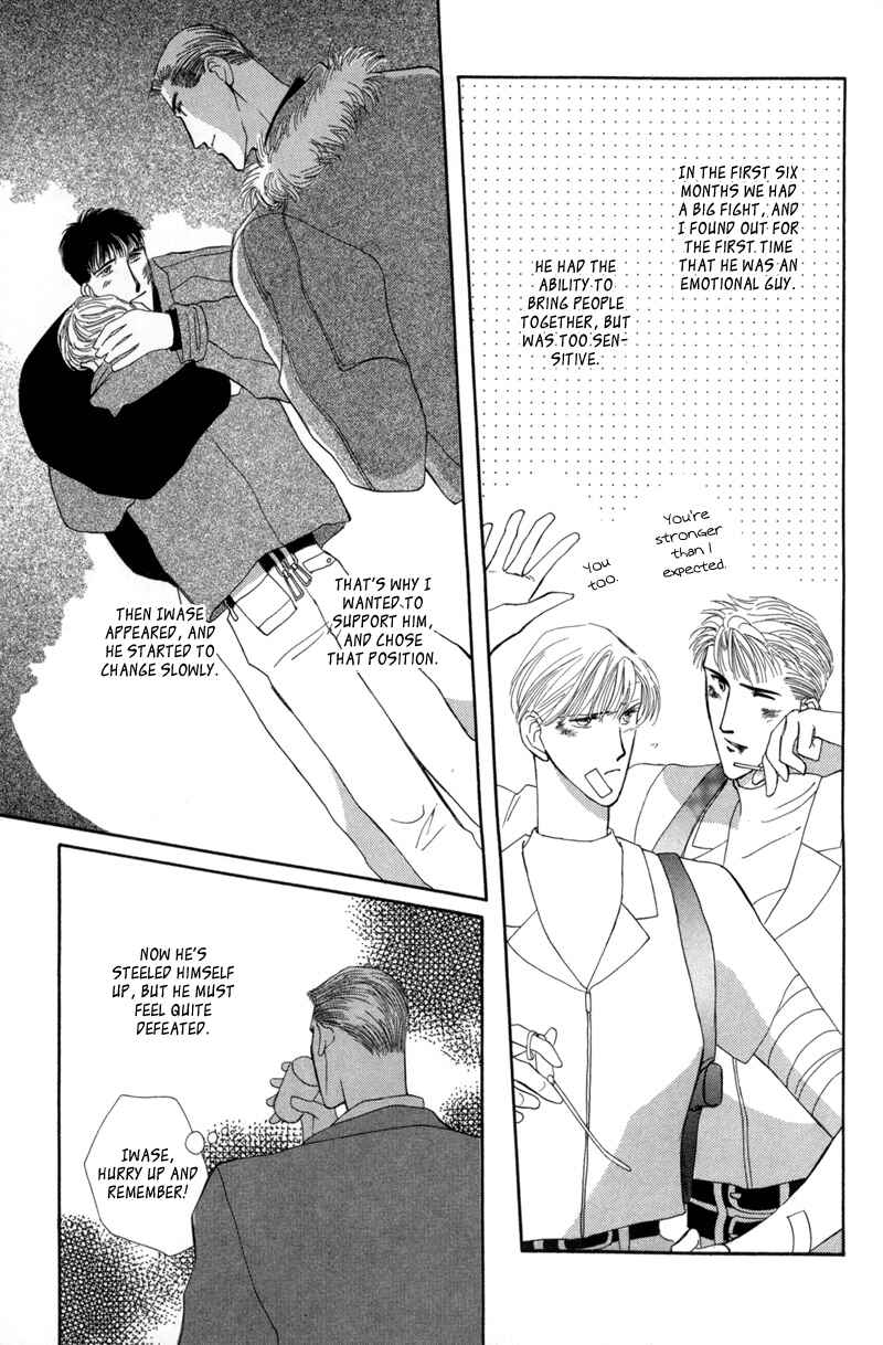 Page 5 Chapter 8 G・DEFEND