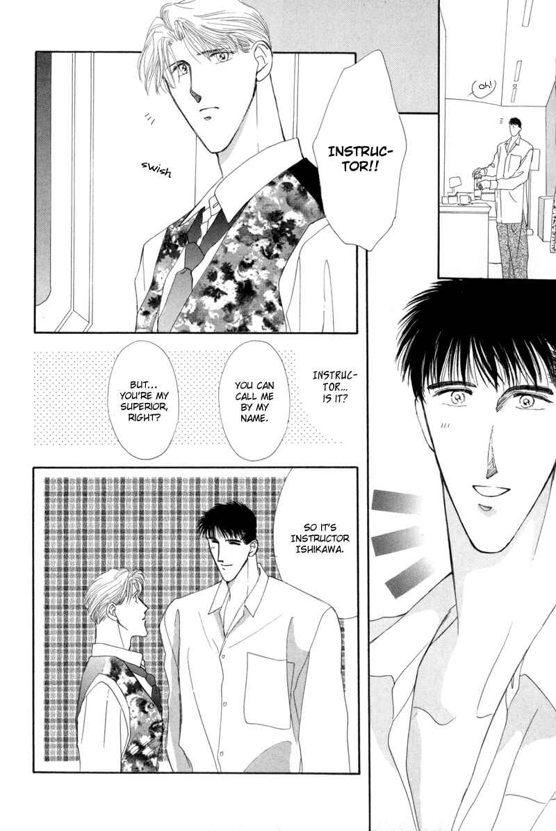 Page 6 Chapter 8 G・DEFEND