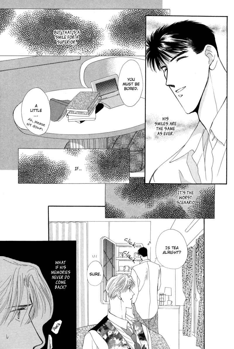 Page 7 Chapter 8 G・DEFEND