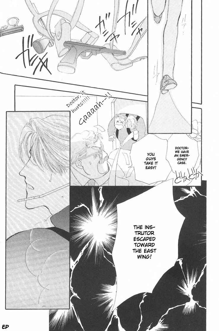 Page 1 Chapter 6.1 G・DEFEND