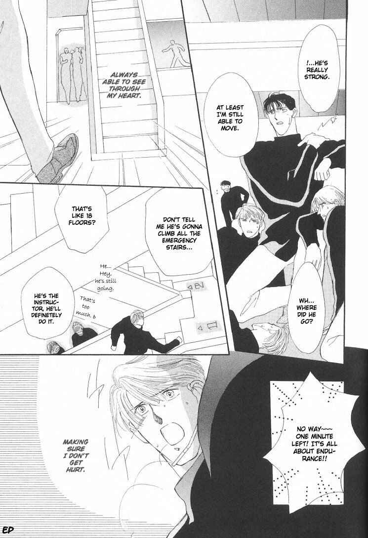 Page 18 Chapter 6.1 G・DEFEND