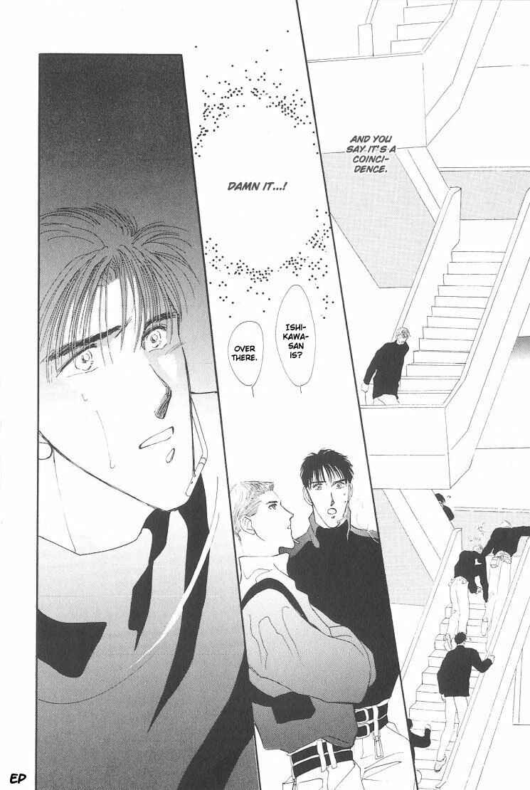 Page 19 Chapter 6.1 G・DEFEND