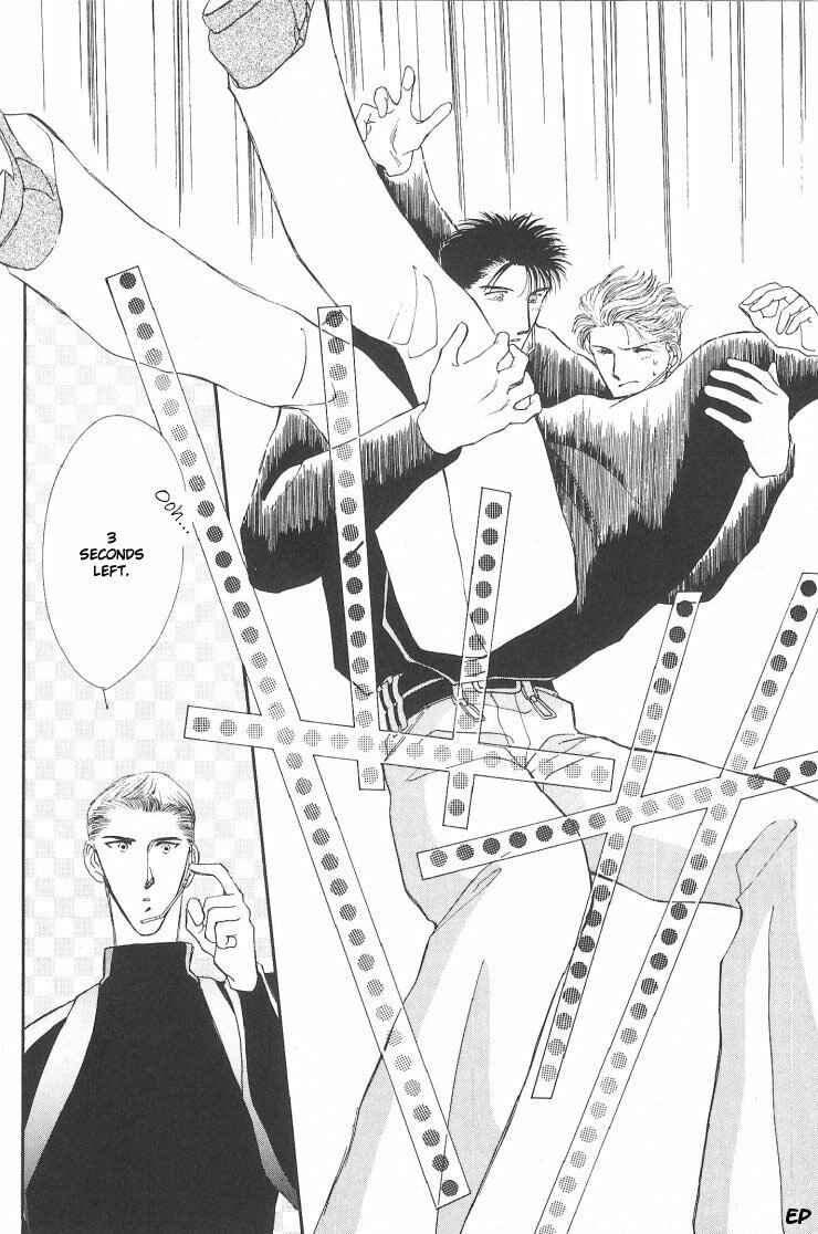 Page 22 Chapter 6.1 G・DEFEND