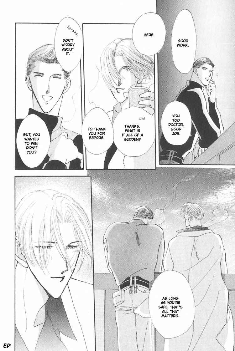 Page 26 Chapter 6.1 G・DEFEND