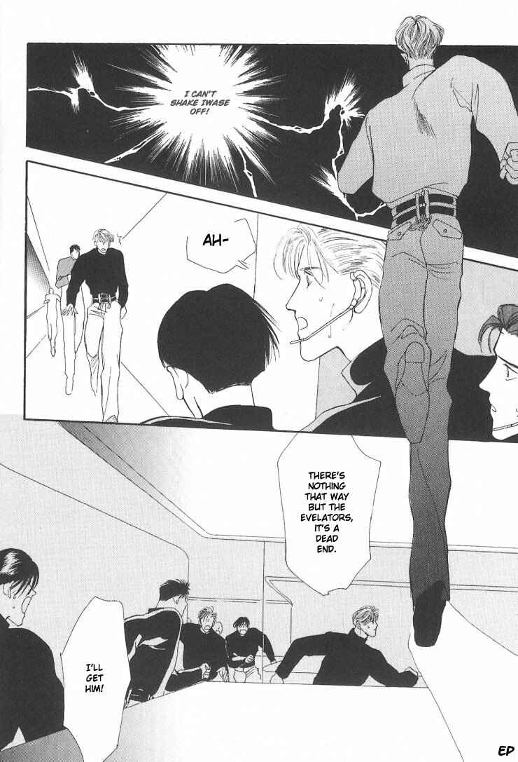 Page 3 Chapter 6.1 G・DEFEND