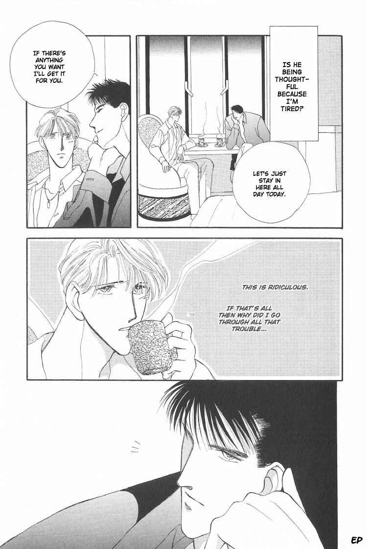 Page 31 Chapter 6.1 G・DEFEND