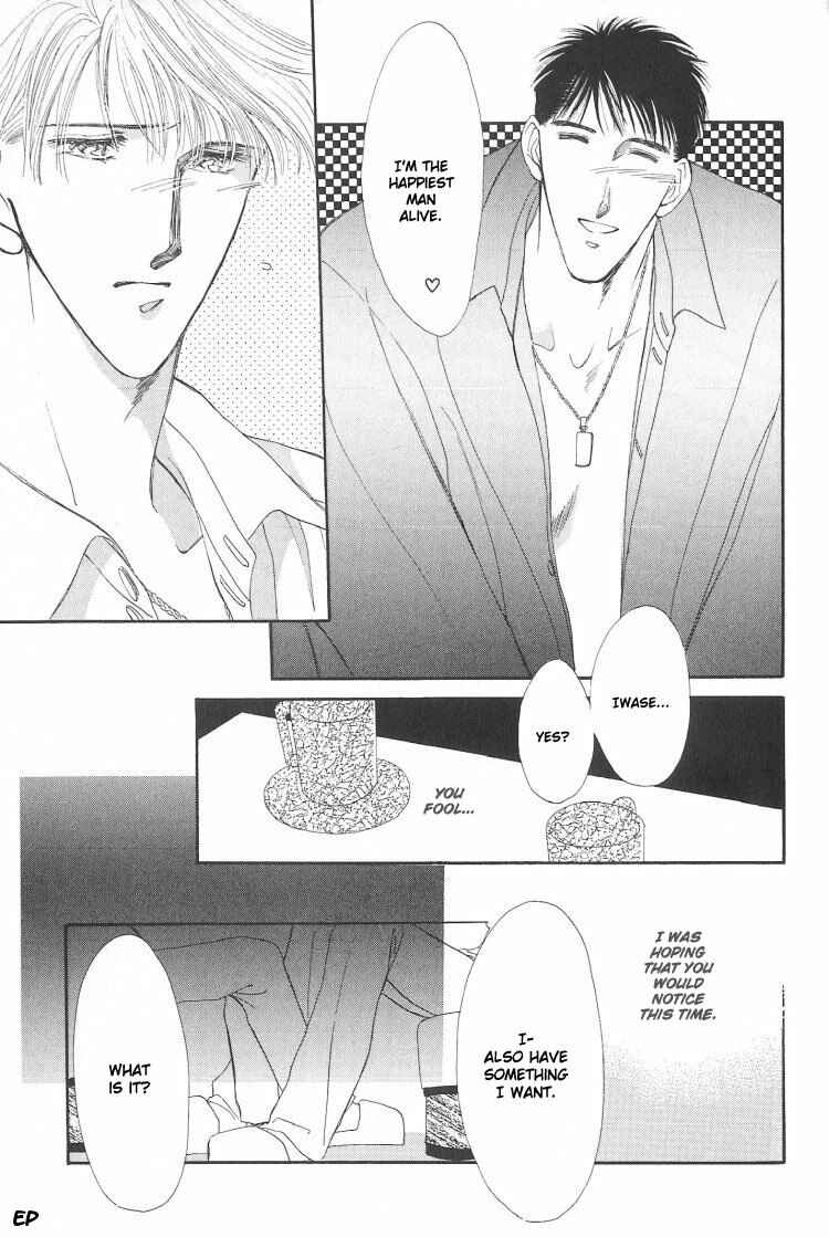 Page 35 Chapter 6.1 G・DEFEND