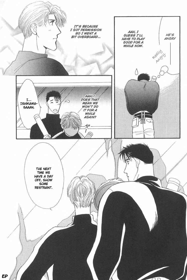 Page 42 Chapter 6.1 G・DEFEND
