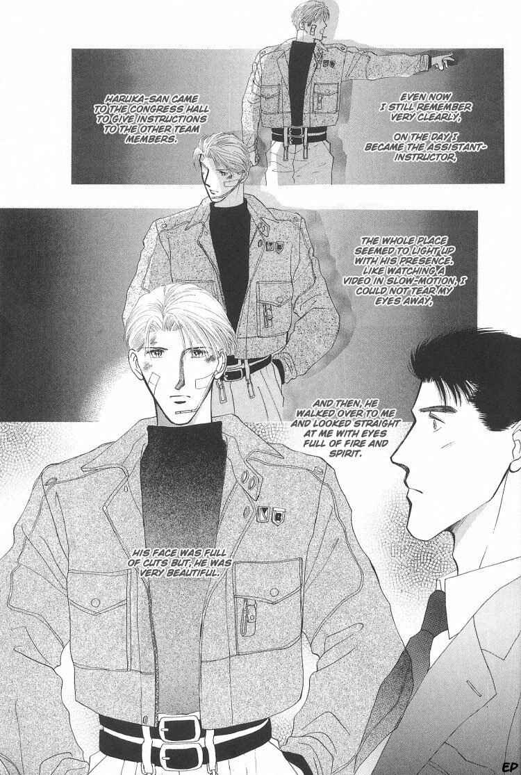 Page 44 Chapter 6.1 G・DEFEND