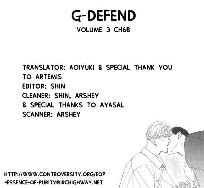 Page 45 Chapter 6.1 G・DEFEND
