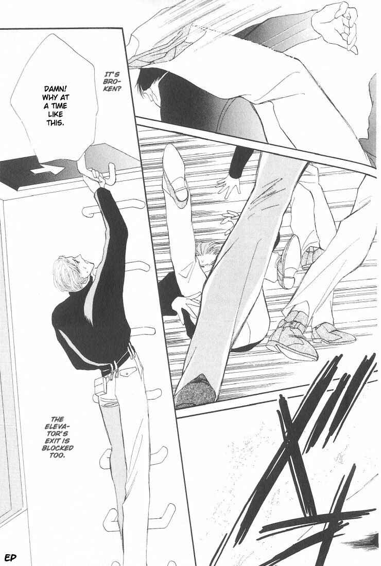 Page 6 Chapter 6.1 G・DEFEND