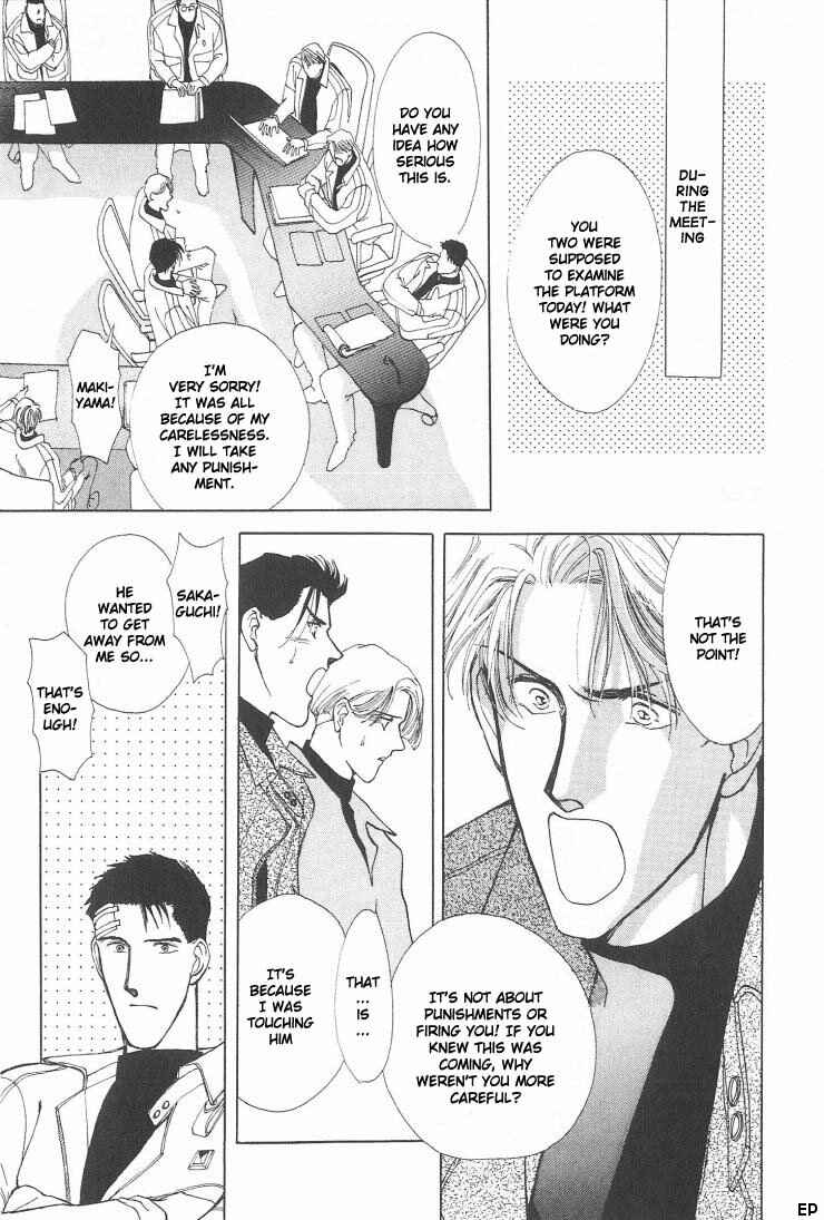 Page 11 Chapter 2 G・DEFEND