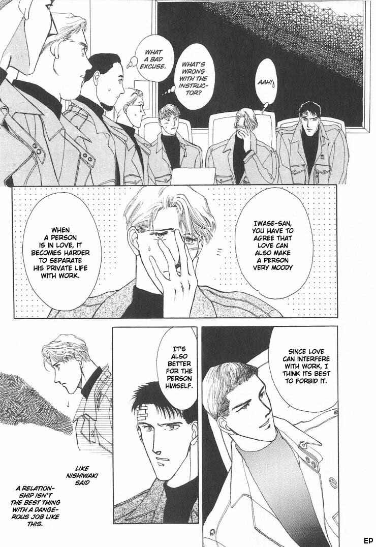 Page 15 Chapter 2 G・DEFEND