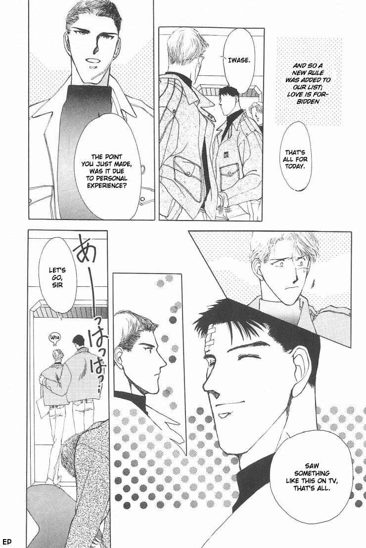 Page 16 Chapter 2 G・DEFEND