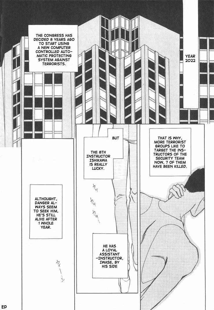 Page 2 Chapter 2 G・DEFEND