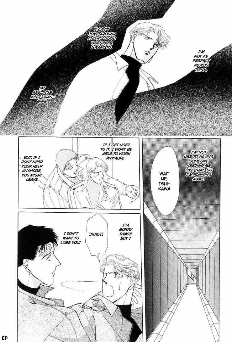 Page 20 Chapter 2 G・DEFEND