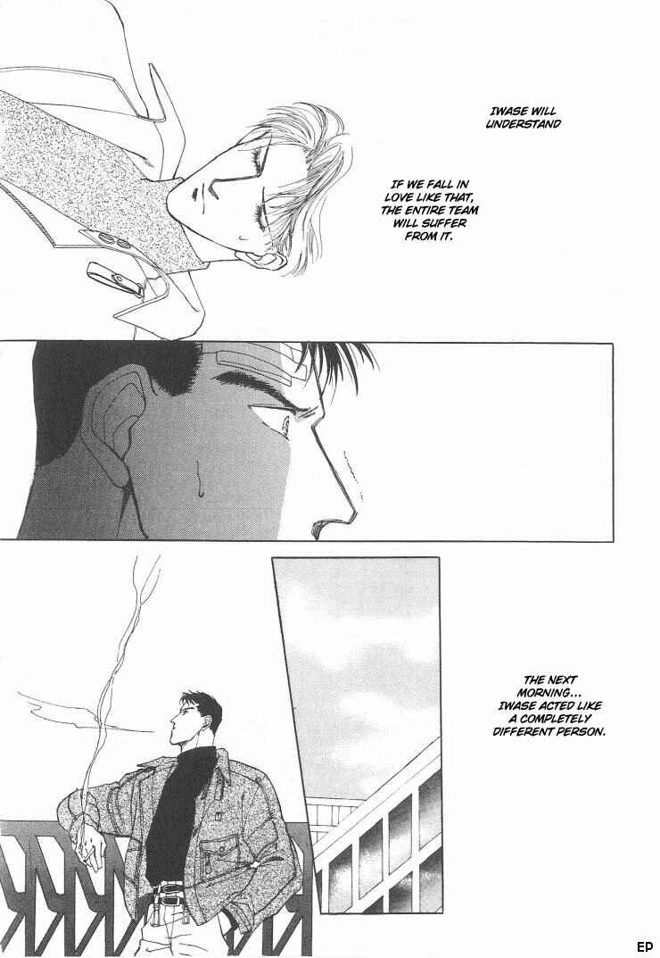 Page 22 Chapter 2 G・DEFEND