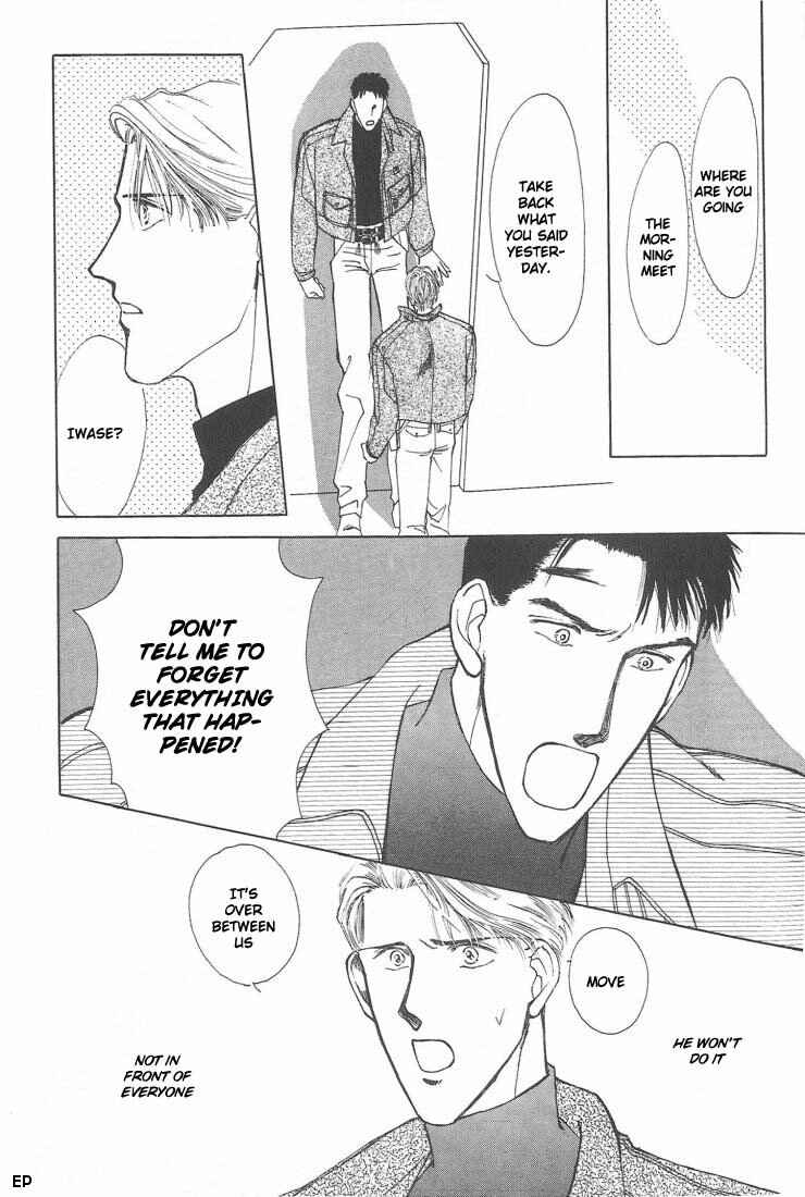 Page 24 Chapter 2 G・DEFEND