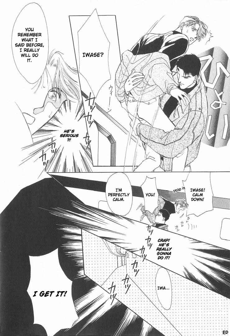 Page 28 Chapter 2 G・DEFEND
