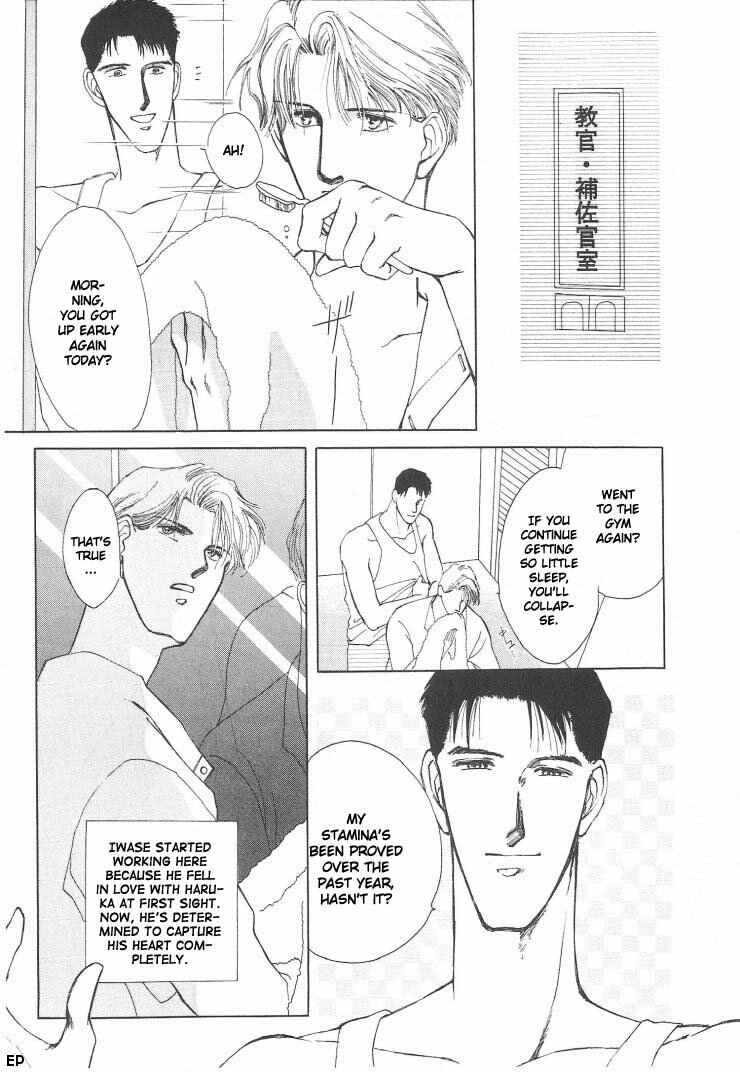 Page 3 Chapter 2 G・DEFEND