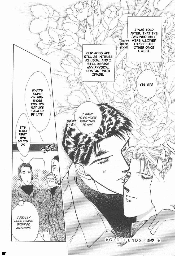 Page 32 Chapter 2 G・DEFEND