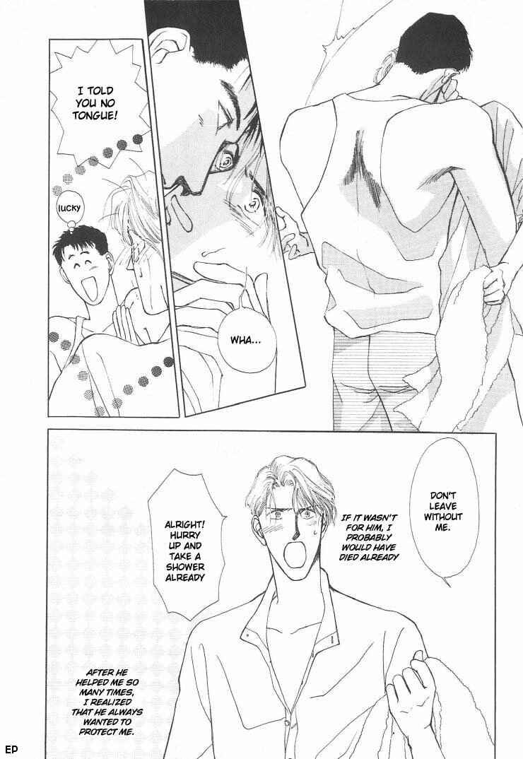 Page 4 Chapter 2 G・DEFEND