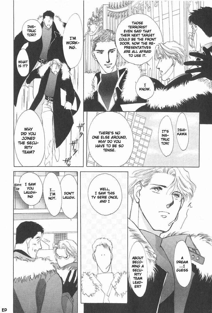 Page 6 Chapter 2 G・DEFEND