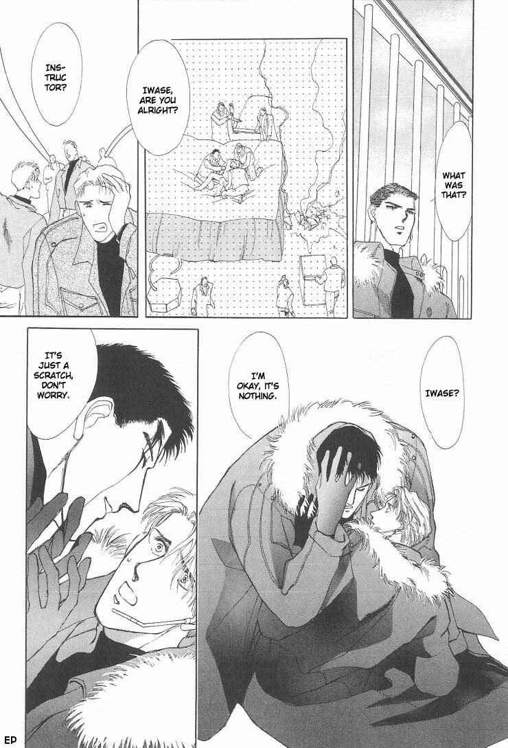 Page 9 Chapter 2 G・DEFEND