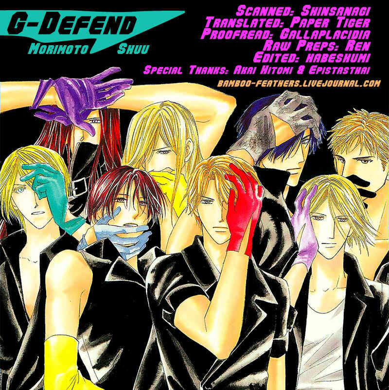 Page 1 Chapter 31 G・DEFEND