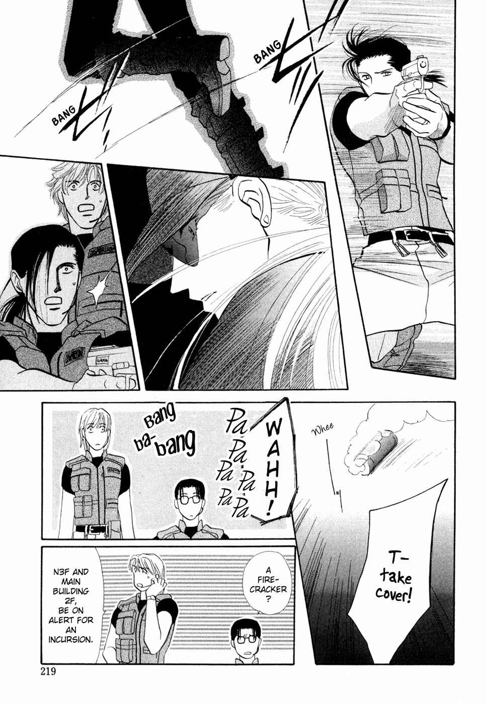 Page 12 Chapter 31 G・DEFEND