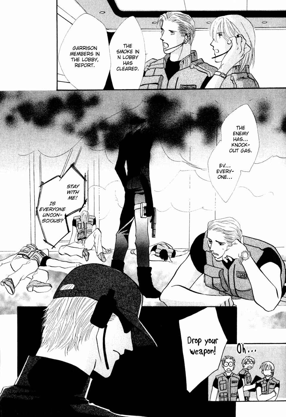 Page 13 Chapter 31 G・DEFEND