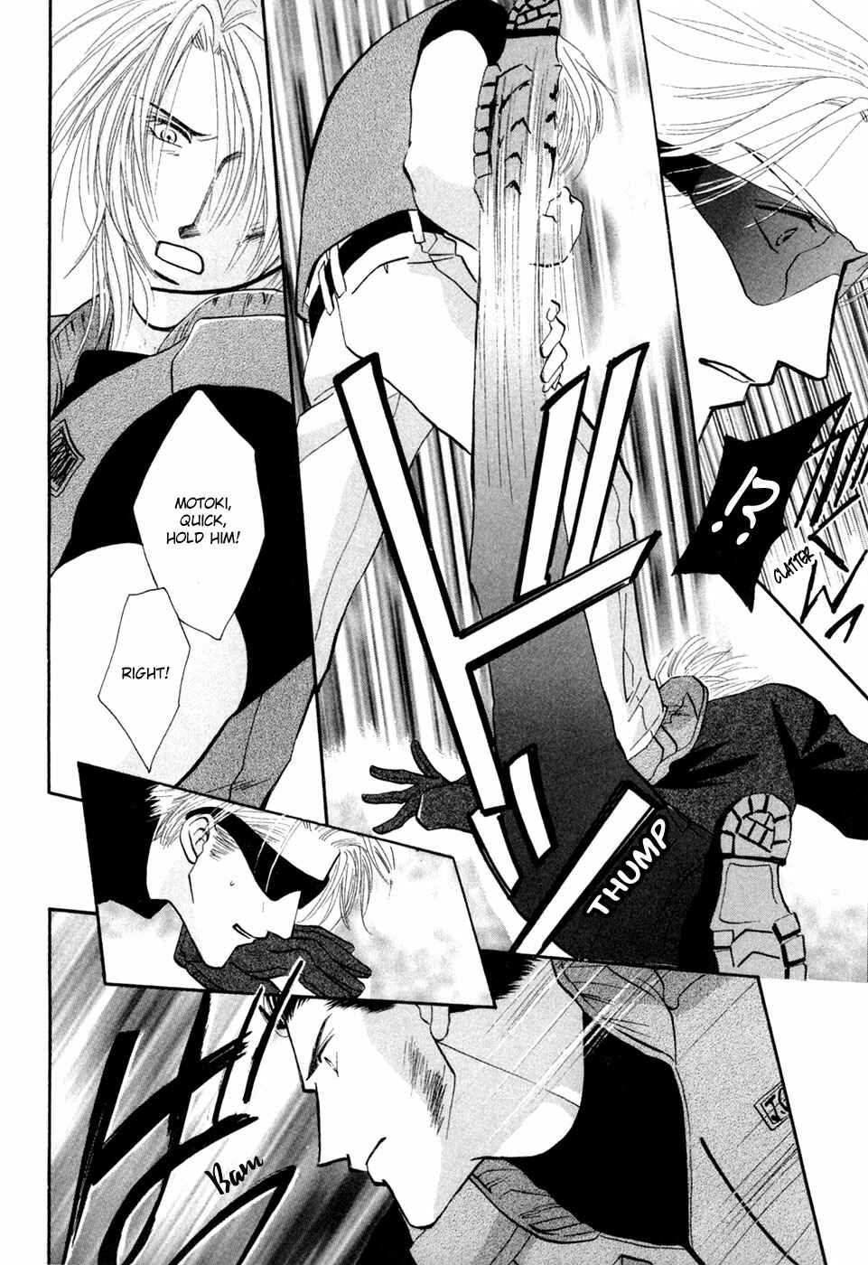 Page 19 Chapter 31 G・DEFEND