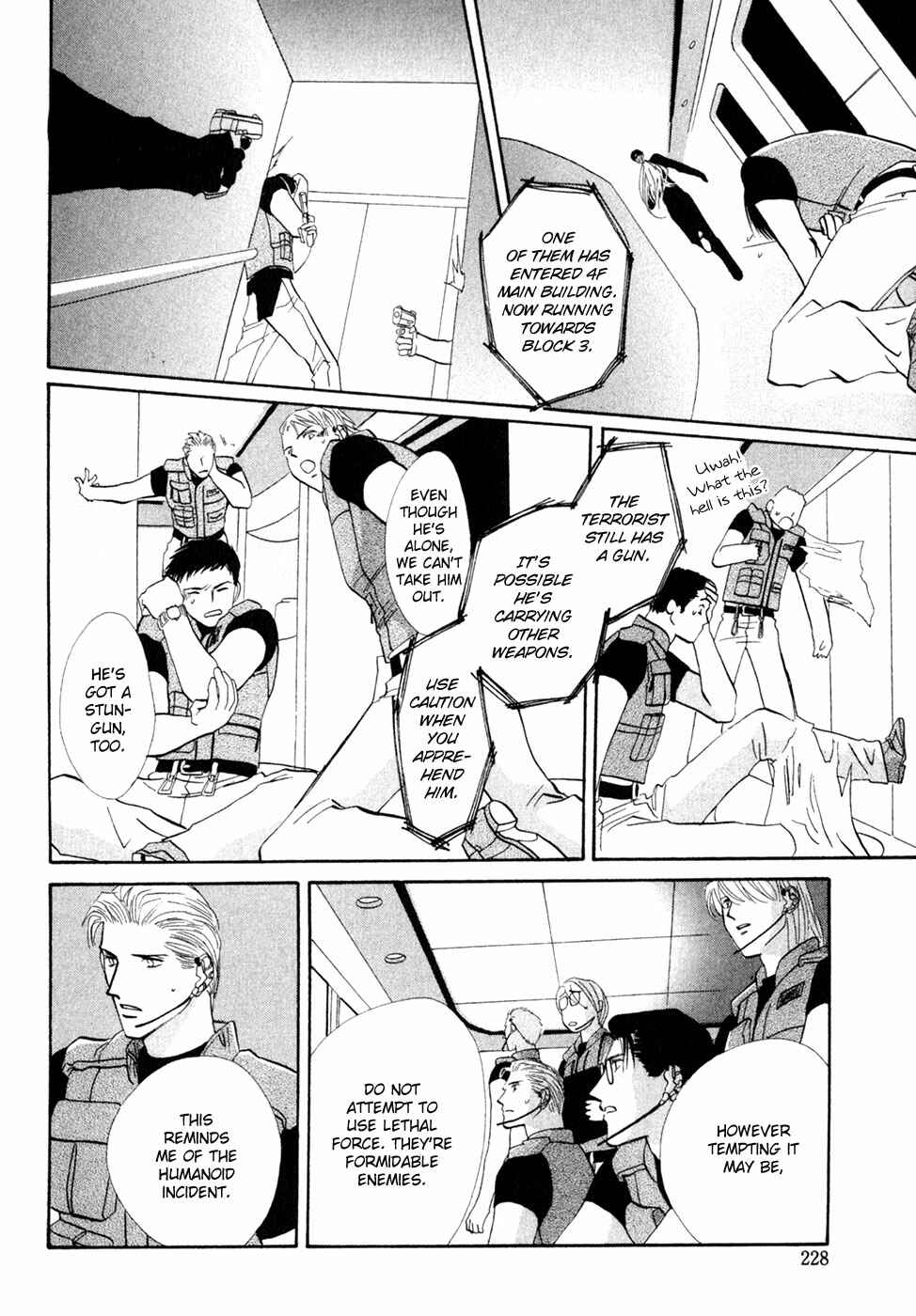 Page 21 Chapter 31 G・DEFEND