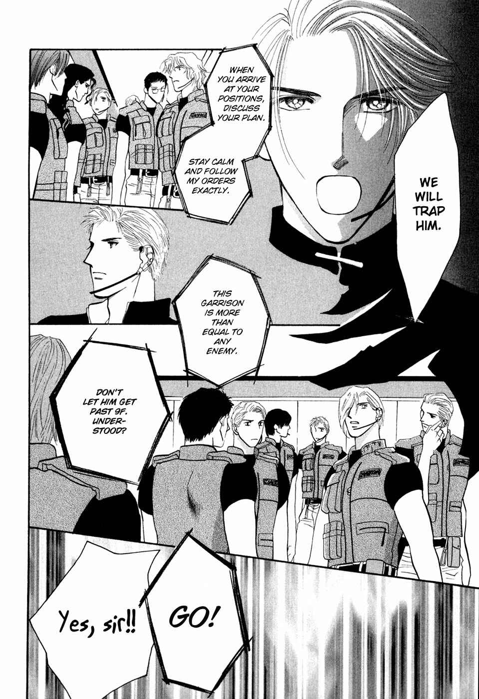 Page 33 Chapter 31 G・DEFEND