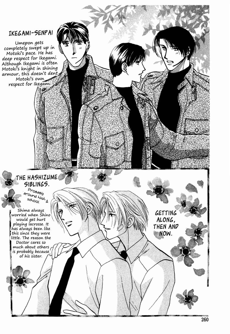Page 53 Chapter 31 G・DEFEND